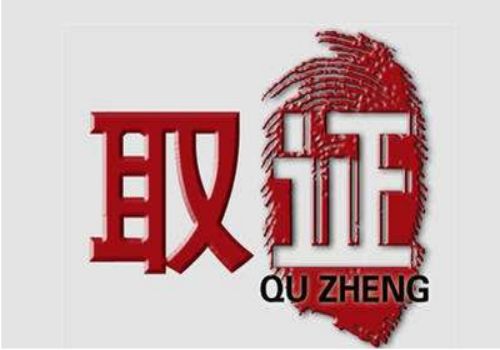 南京市婚姻调查：遗嘱继承后的房产再转让怎么办